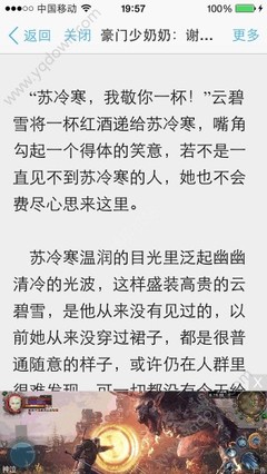 在菲律宾移民局黑名单如何消除这些黑名单